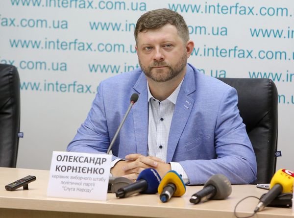 Александр Корниенко