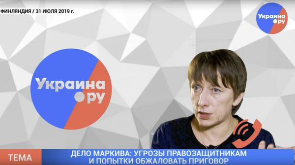 Видео