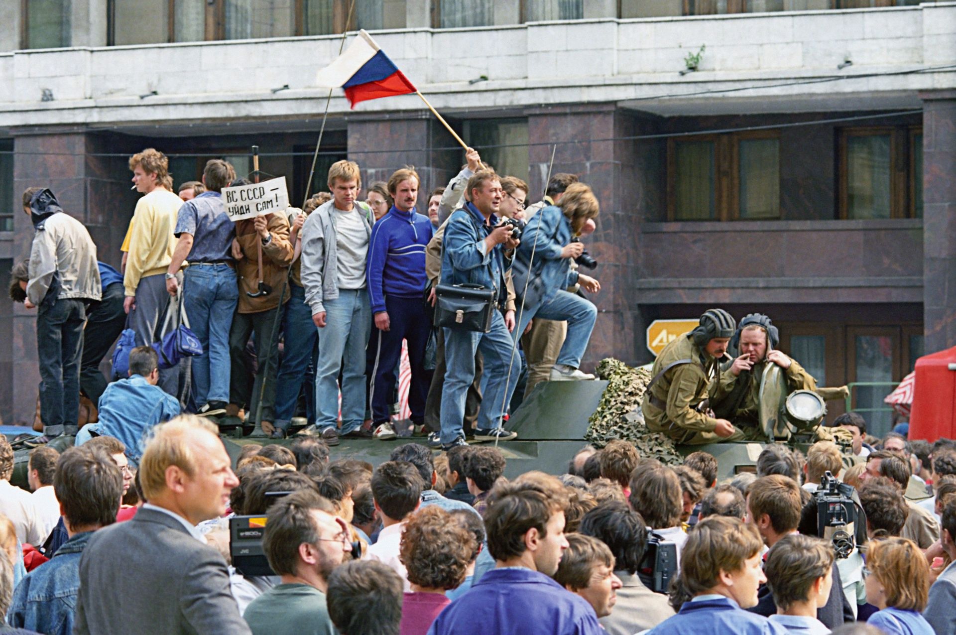   - РИА Новости, 1920, 19.08.2019