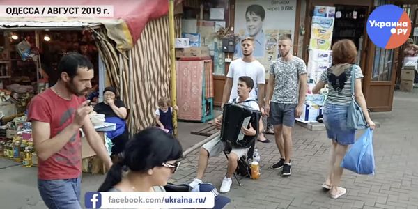 видео