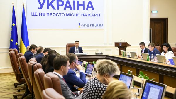 Кабинет министров Украины