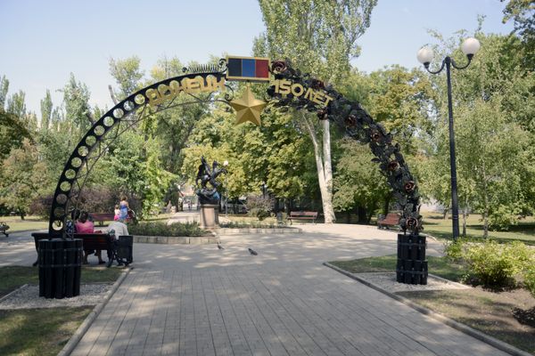 Донецк 150 лет Донецк 150 лет