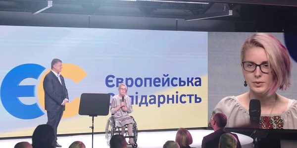 Яна Зинкевич