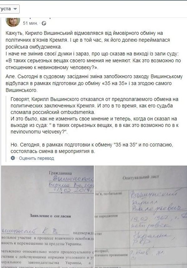 Сарган
