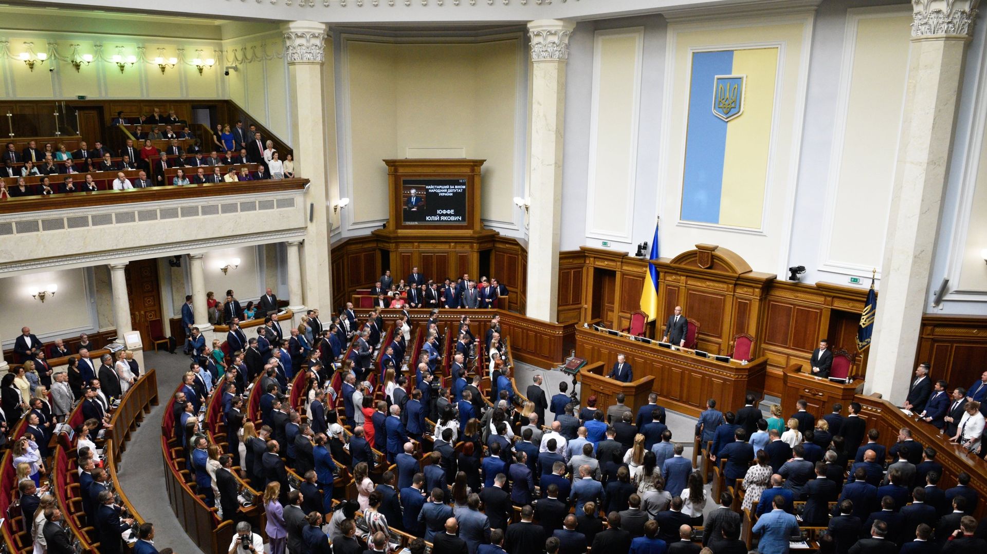 Заседание Верховной рады Украины - РИА Новости, 1920, 30.08.2019