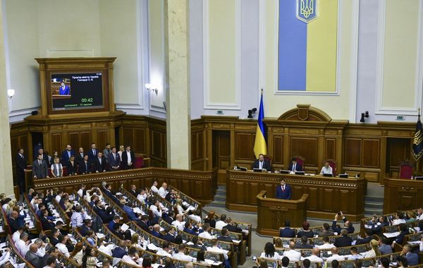 Верховная рада Зеленский Гончарук Верховная рада Зеленский Гончарук