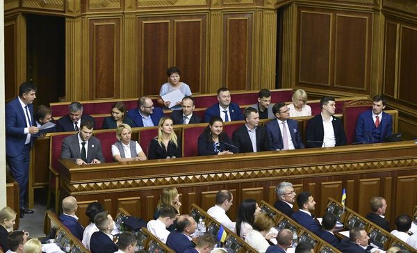 Верховная рада Гончарук