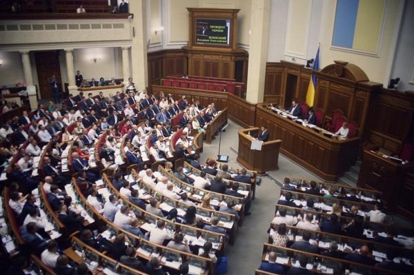 Верховная рада Зеленский