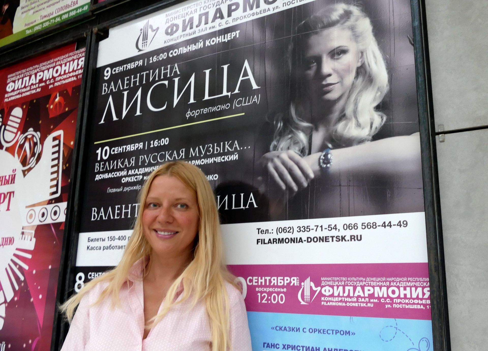   - РИА Новости, 1920, 30.06.2022
