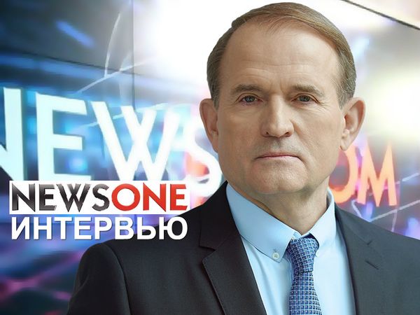 Медведчук NEWSONE