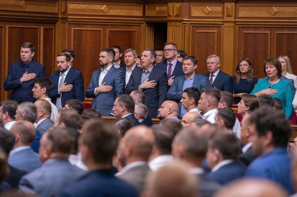 Верховная рада гимн поют Верховная рада гимн поют