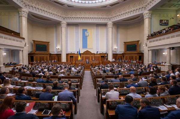 Верховная рада заседание Верховная рада заседание