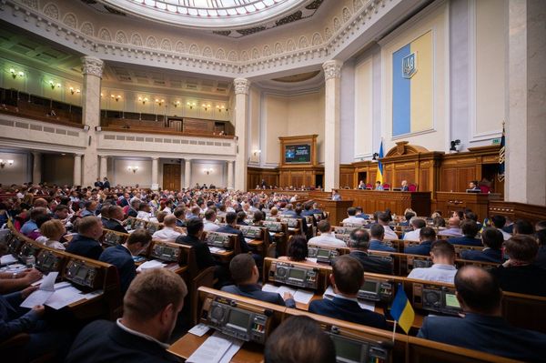 Верховная рада заседание Верховная рада заседание