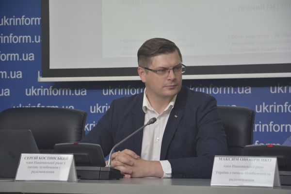 Нацсовет по телевидению и радиовещанию Украины