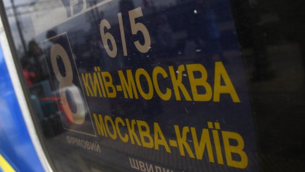 Прибытие поезда Киев-Москва на Киевский вокзал