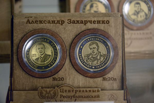 донецкие сувениры донецкие сувениры