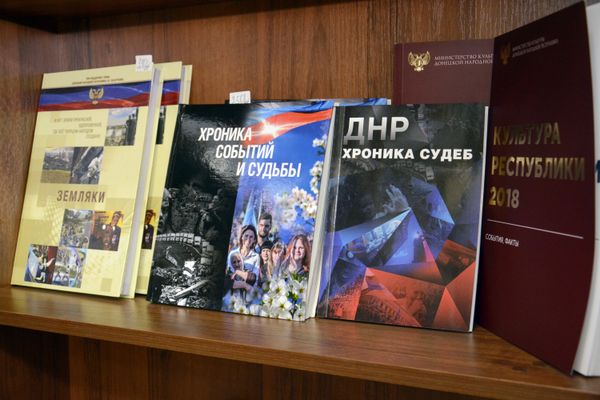донецкие сувениры донецкие сувениры