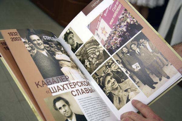 донецкие сувениры донецкие сувениры
