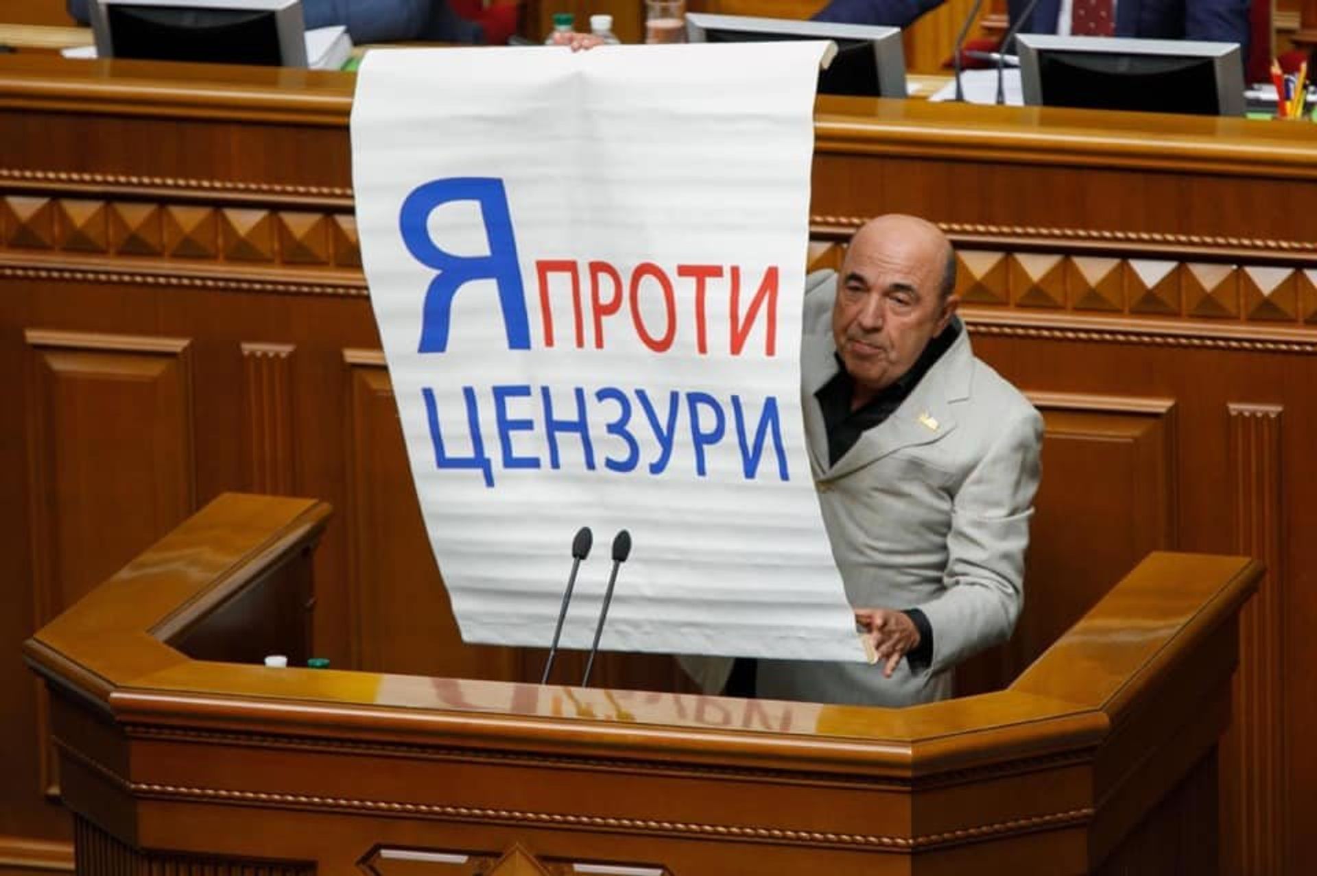 Рабинович цензура - РИА Новости, 1920, 03.02.2021