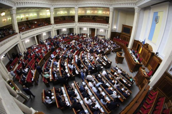 Верховная рада заседание