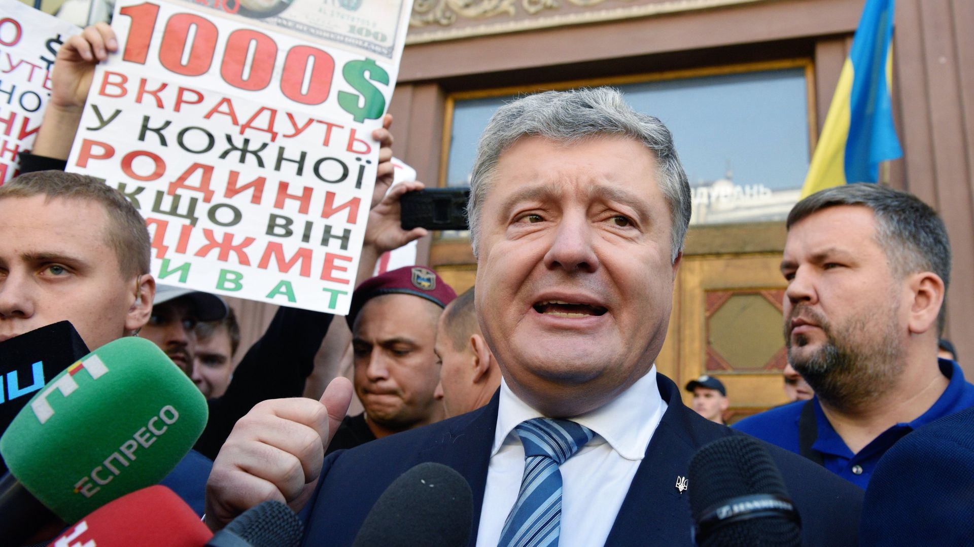П. Порошенко вызван на допрос в ГБР Украины - РИА Новости, 1920, 03.11.2023