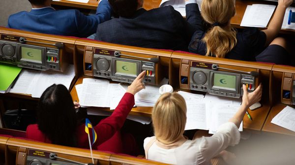 Верховная рада голосование