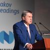 Международный  форум Примаковские чтения. День первый 