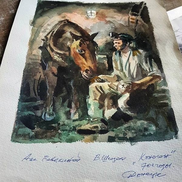 Шендель Шендель