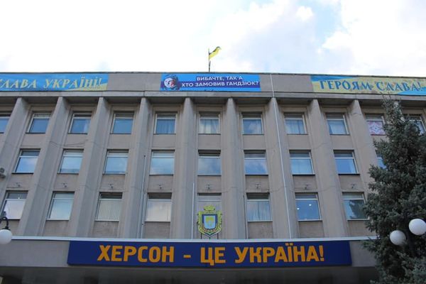 Простите, так а кто заказал Гандзюк? Мэрия Херсона горсовет
