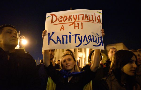Акция националистов в Киеве