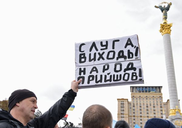 Акция националистов на Украине