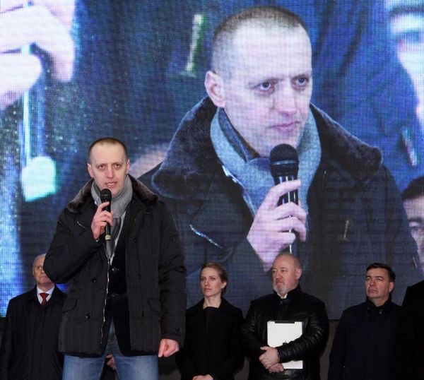 Трепак Виктор