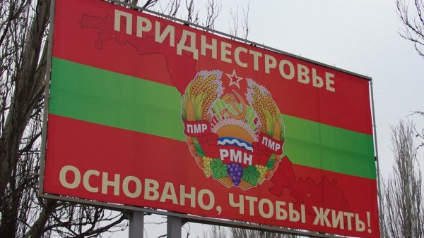 приднестровье герб флаг