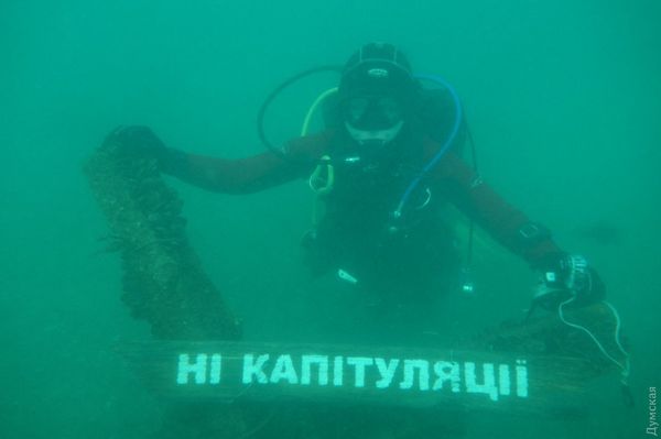 Акция Нет капитуляции под водой дайверы Одесса