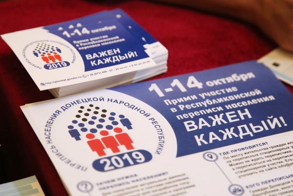 Перепись населения в ДНР
