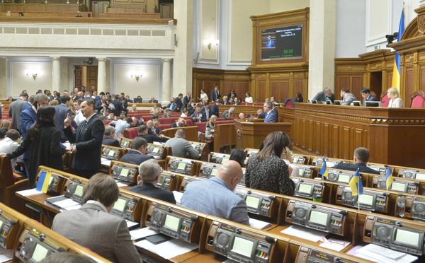 Верховная рада Верховная рада