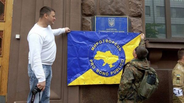 Сайт Миротворец Украина Сайт Миротворец Украина