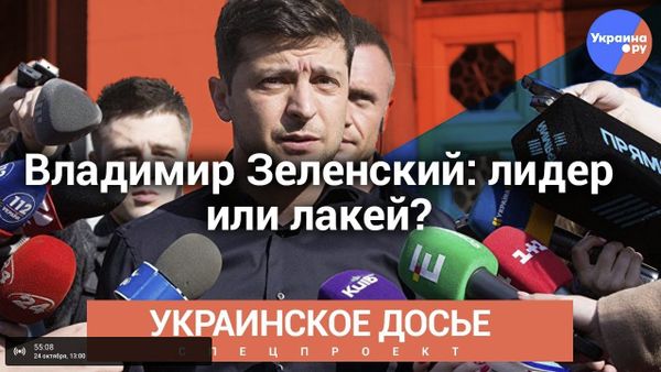 пресс-конференция