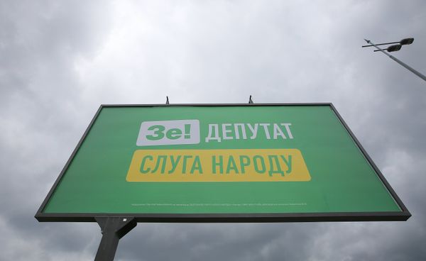 Предвыборная агитация на Украине