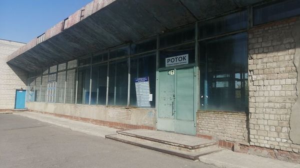 Станция Роток в Белой Церкви Киевская область Станция Роток в Белой Церкви Киевская область