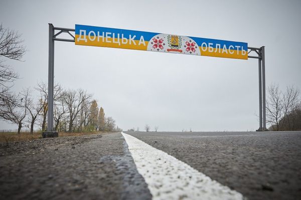 Донецкая область Украина