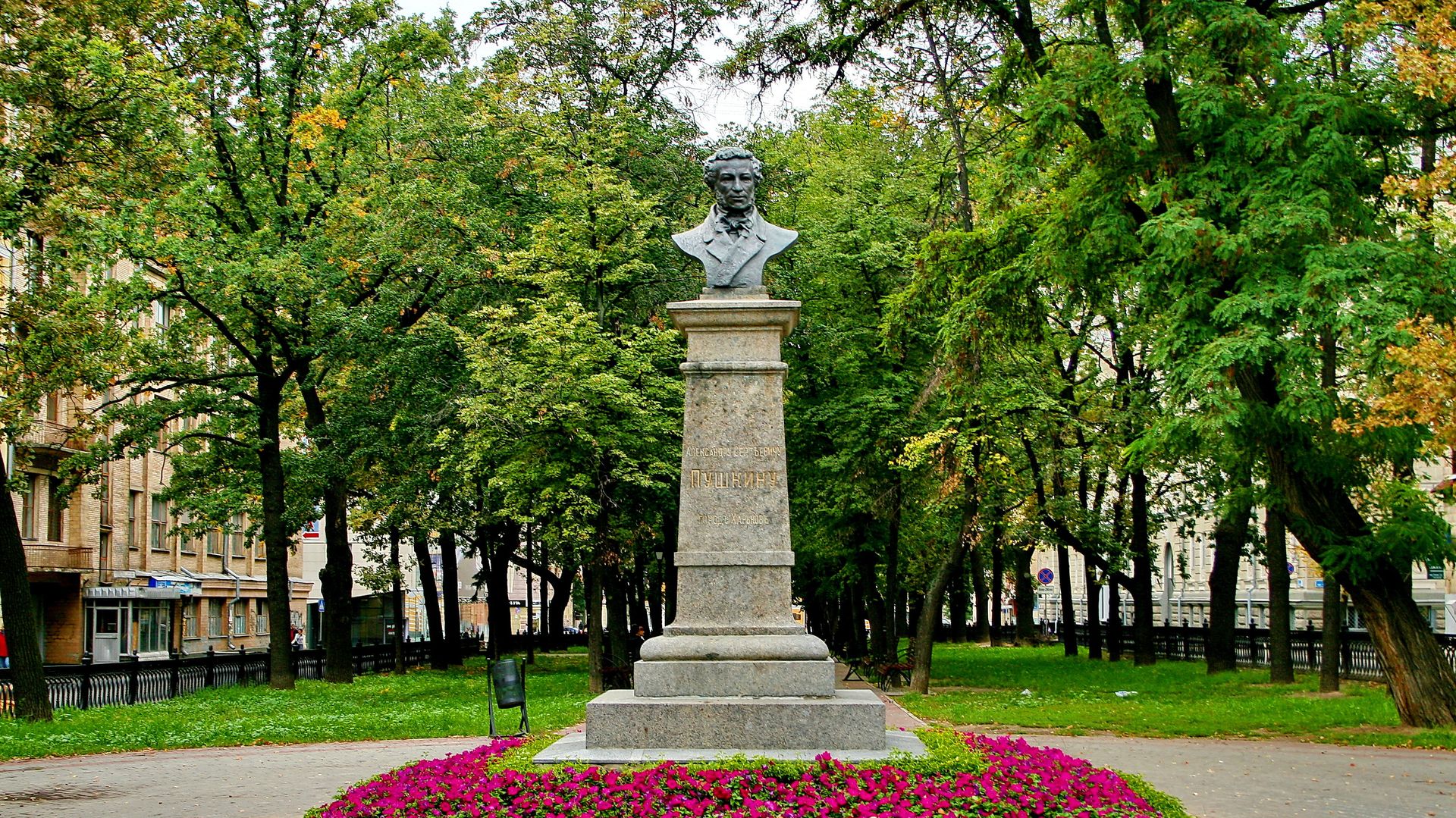 Памятник Пушкину Харьков Памятник Пушкину Харьков - РИА Новости, 1920, 31.10.2019