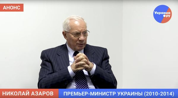 Анонс видео