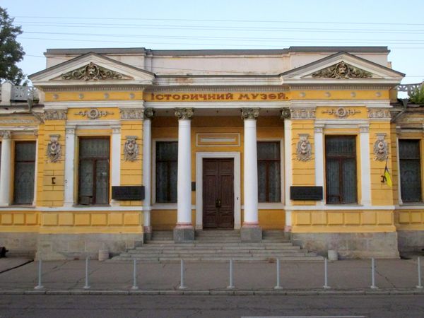Днепропетровский исторический музей им. Яворницкого Днепропетровский исторический музей им. Яворницкого