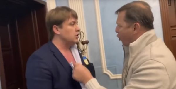 Ляшко Герус драка в аэропорту Борисполь
