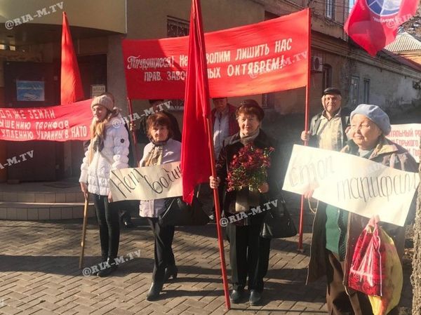 Левые коммунисты пикет Мелитополь