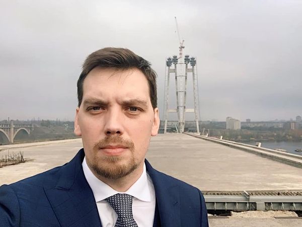 Гончарук мост Запорожье