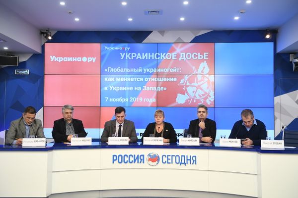Пресс-конференция «Глобальный Украинагейт: как меняется отношение к Украине на Западе»