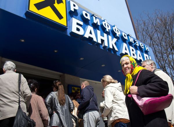 Райффайзен Банк Аваль прекращает работу в Крыму Райффайзен Банк Аваль прекращает работу в Крыму