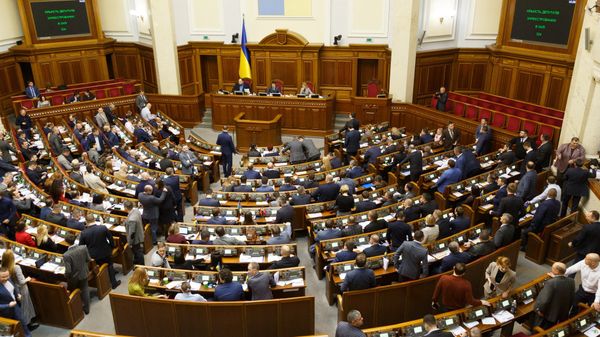 верховная рада бюджет верховная рада бюджет